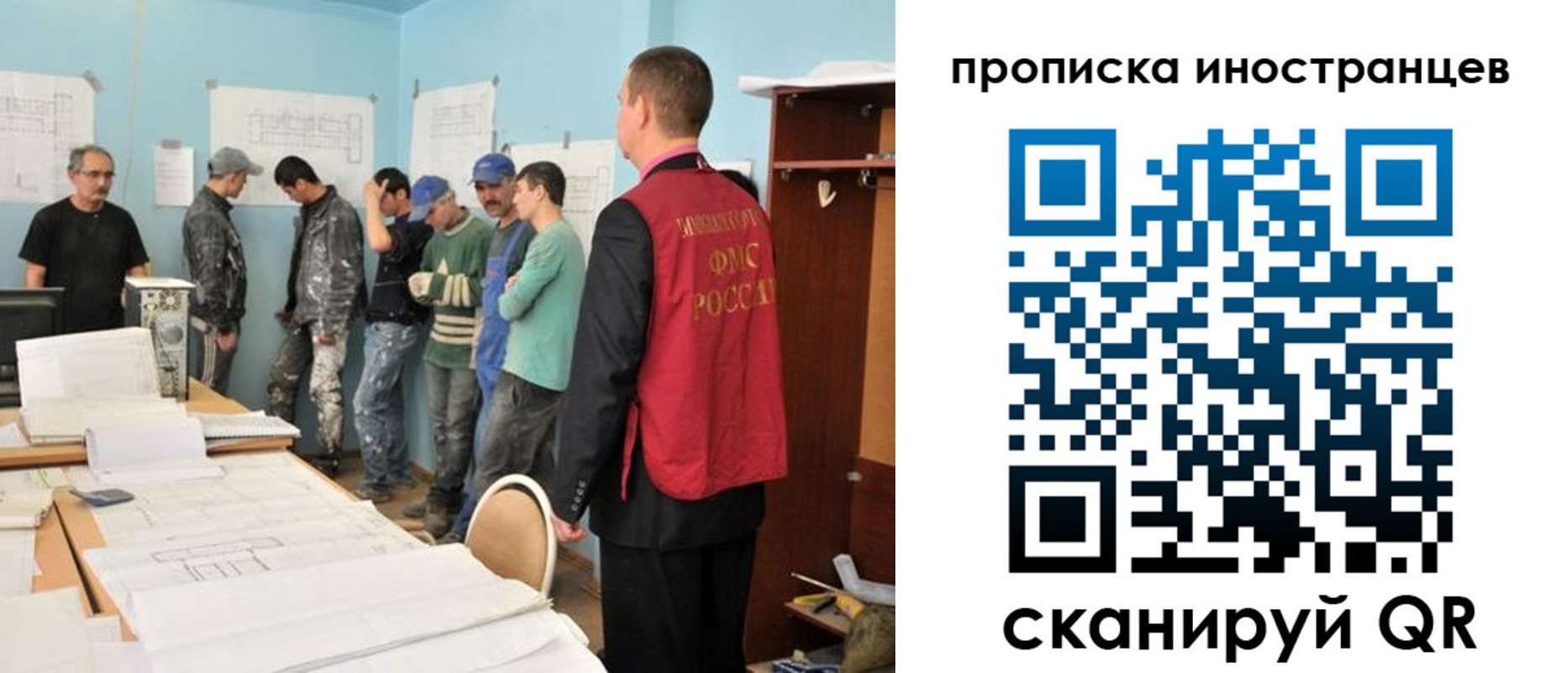регистрация для дет. сада в Салавате