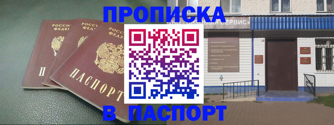 форма 3 в Салавате